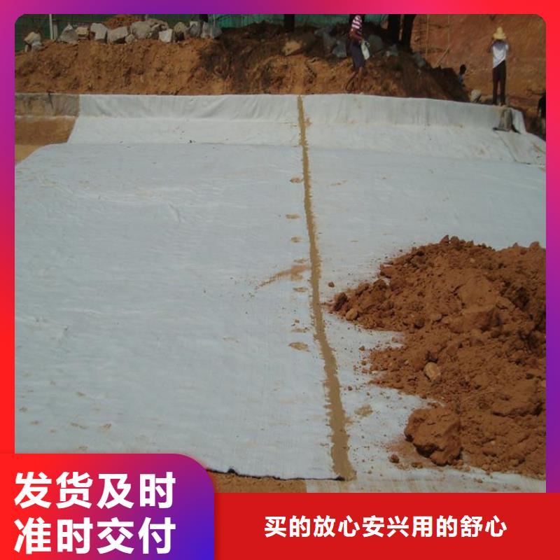 【膨润土防水毯-软式透水管厂家拥有先进的设备】