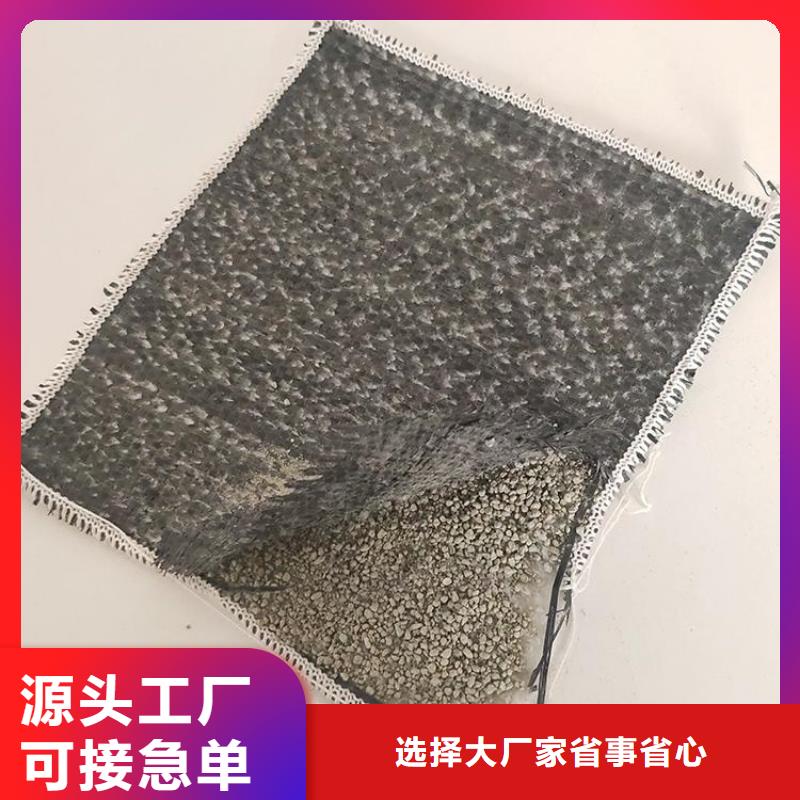 膨润土防水毯【排水板】符合行业标准