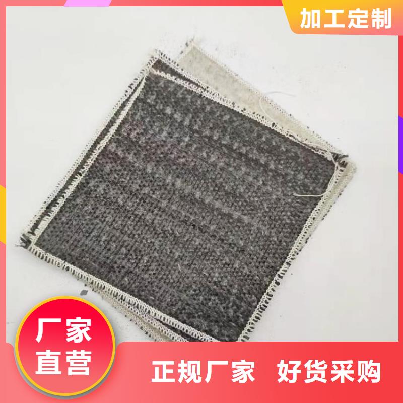 膨润土防水毯_【玻璃纤维土工格栅】实时报价