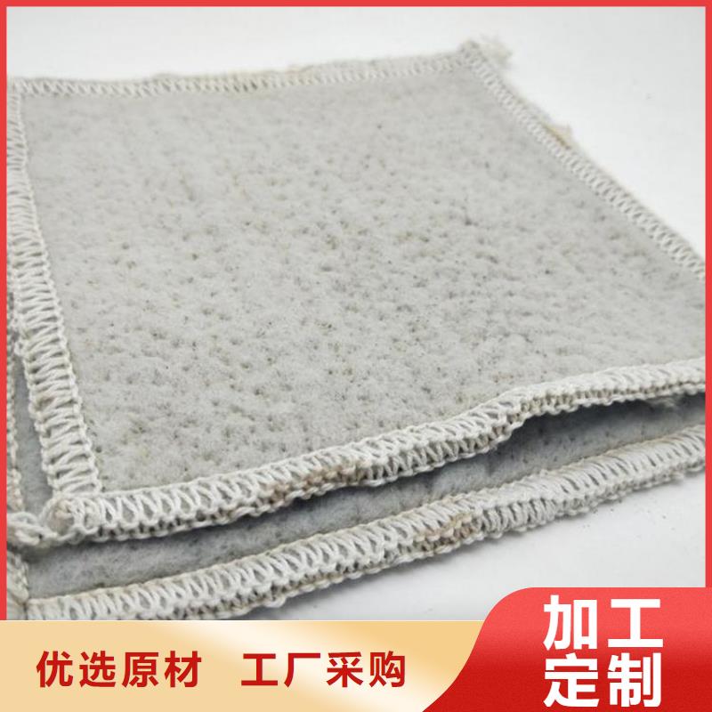 膨润土防水毯【通风降噪丝网】物流配送
