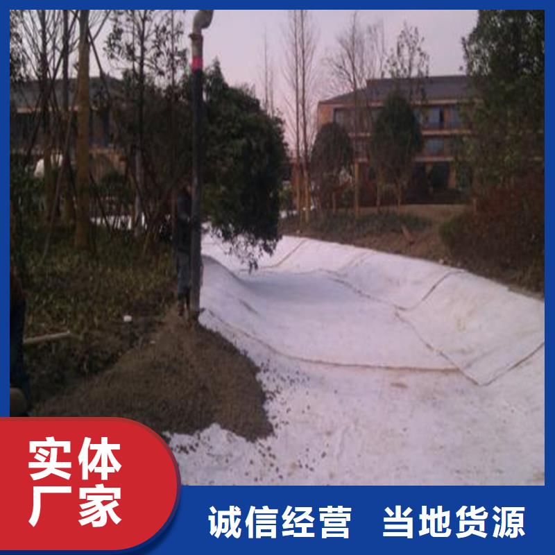膨润土防水毯【玻纤土工格栅】为品质而生产