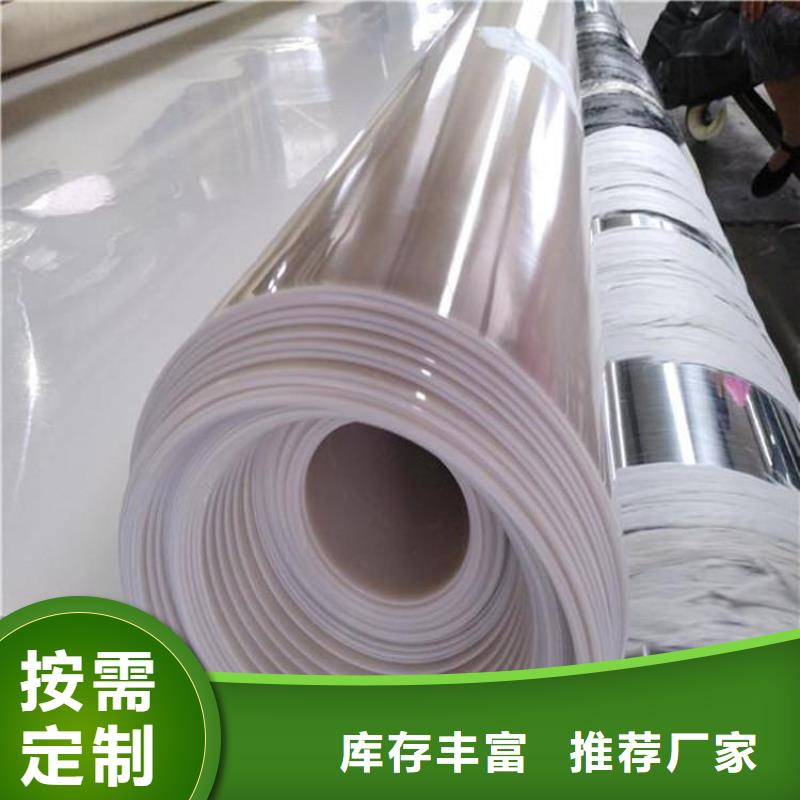 防水板防渗膜诚信厂家