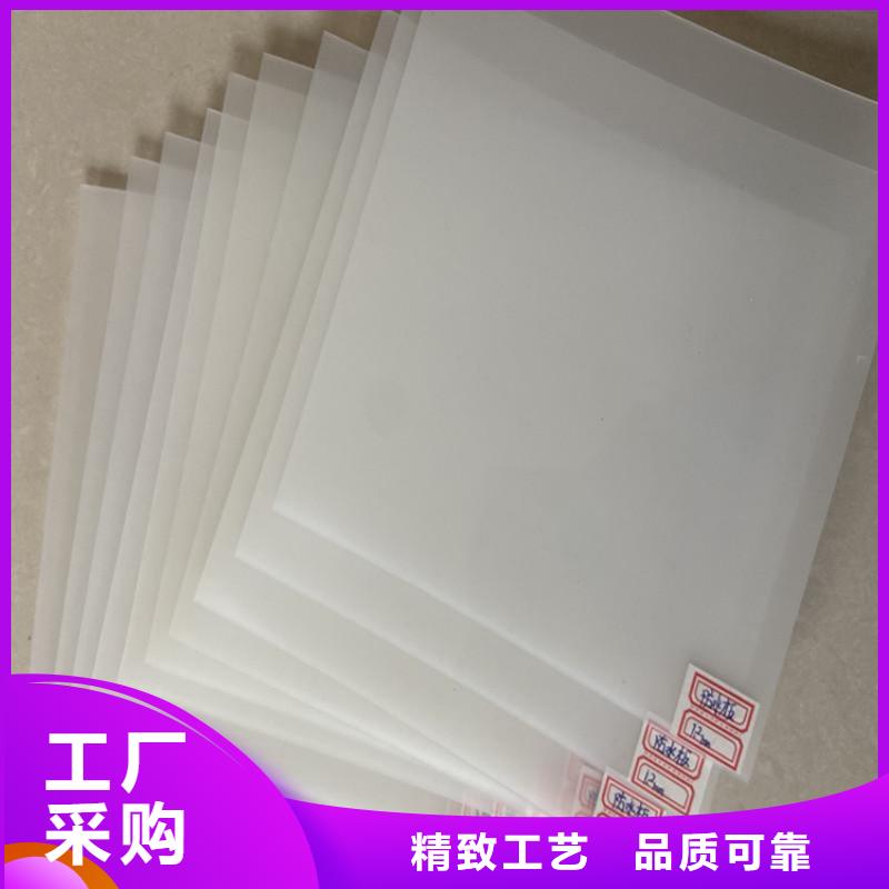 防水板,三维植被网用心做好每一件产品
