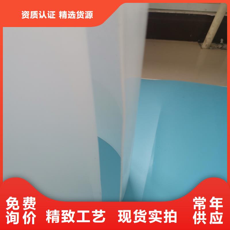 防水板【防裂贴】优良材质