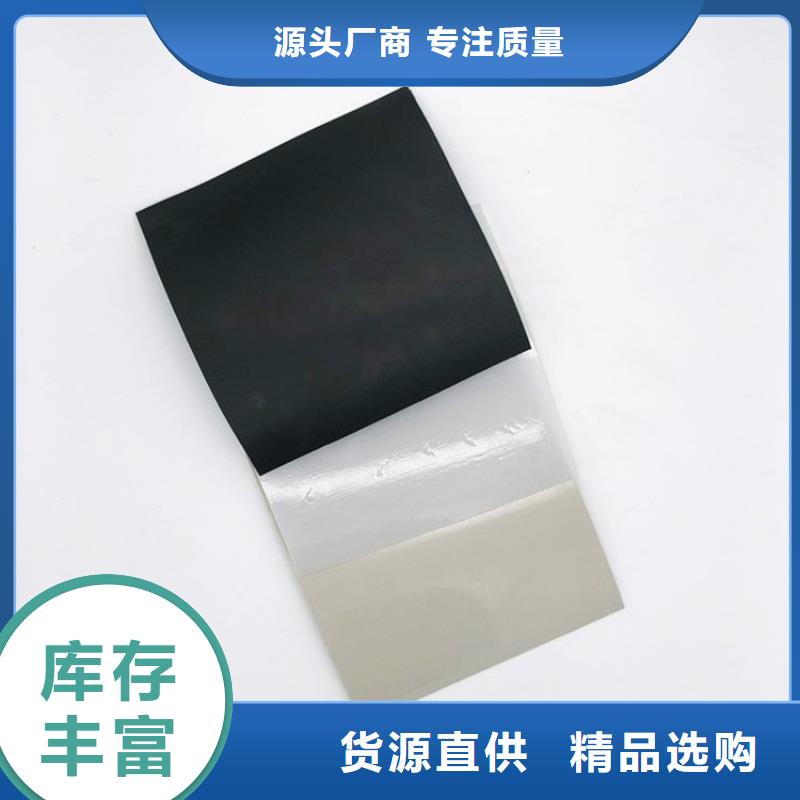 防水板防渗膜材质实在