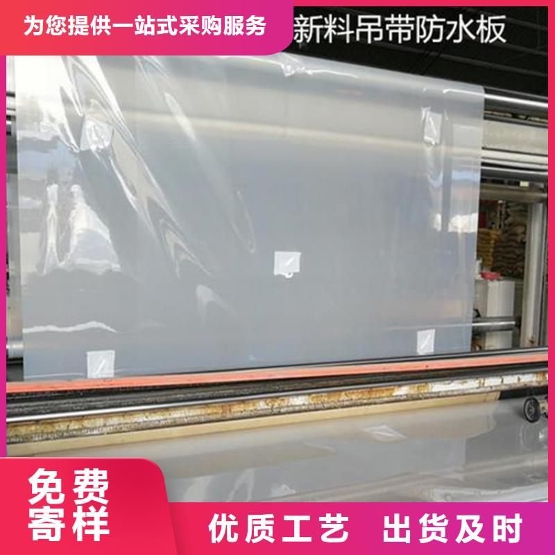 【防水板软式透水管质量无忧】