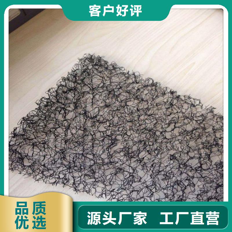 水土保护毯钢塑格栅合作共赢