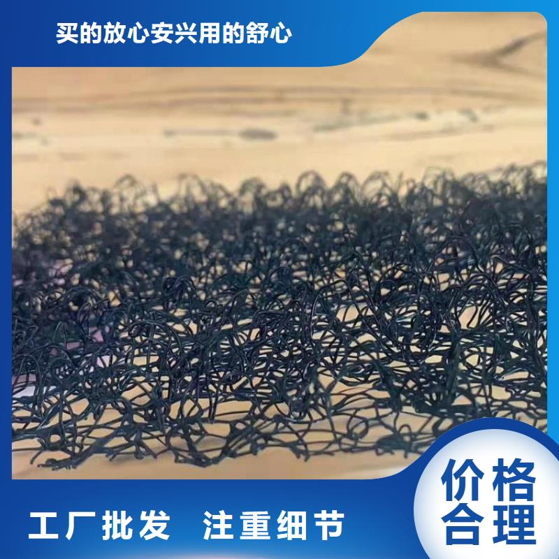 水土保护毯土工膜物流配送