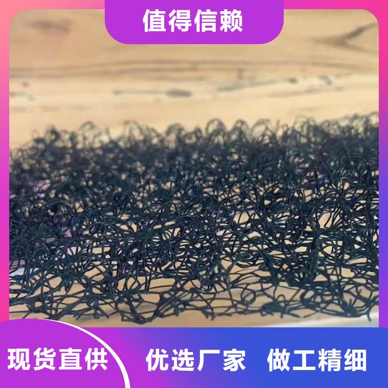 水土保护毯-土工格栅一站式采购商