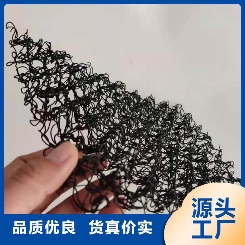 水土保护毯防裂贴随到随提
