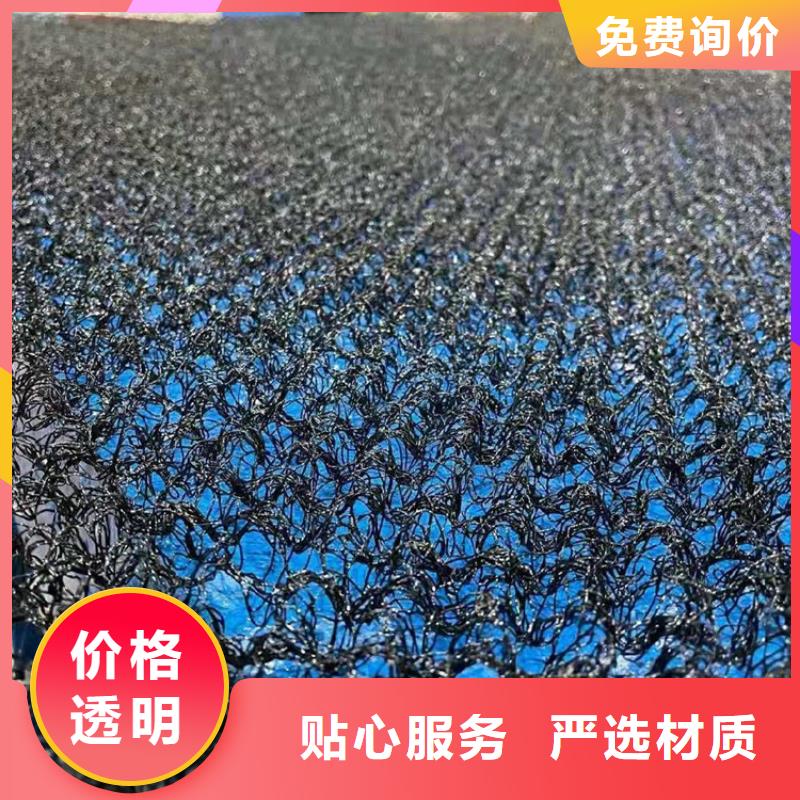【水土保护毯,土工布好产品不怕比】