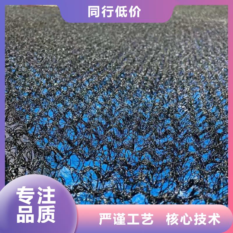 水土保护毯膨润土防水毯一手货源