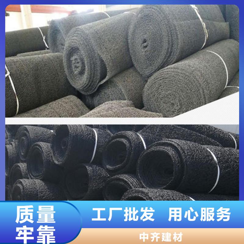 水土保护毯橡胶支座质检严格放心品质