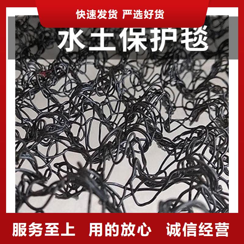 【水土保护毯蓄水板真实拍摄品质可靠】