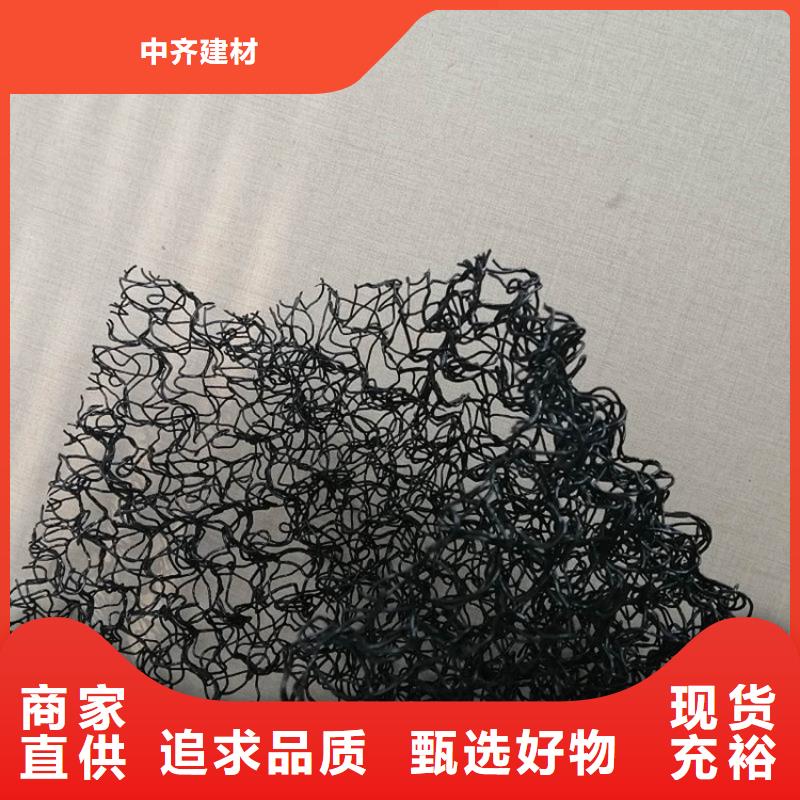 水土保护毯_土工膜无中间商厂家直销