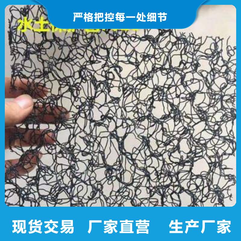 水土保护毯止水条海量货源