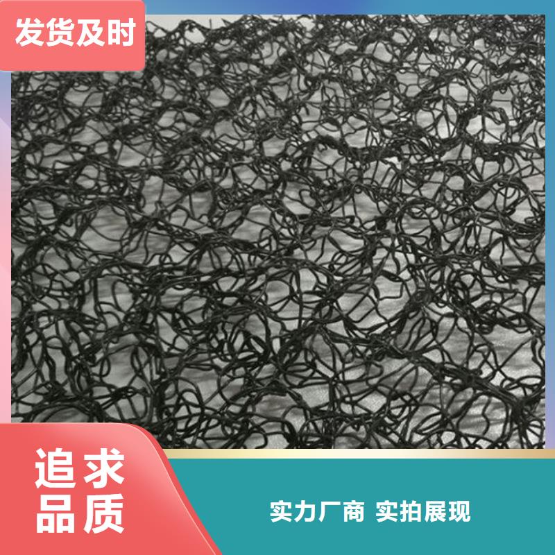 水土保护毯膨润土防水毯一手货源