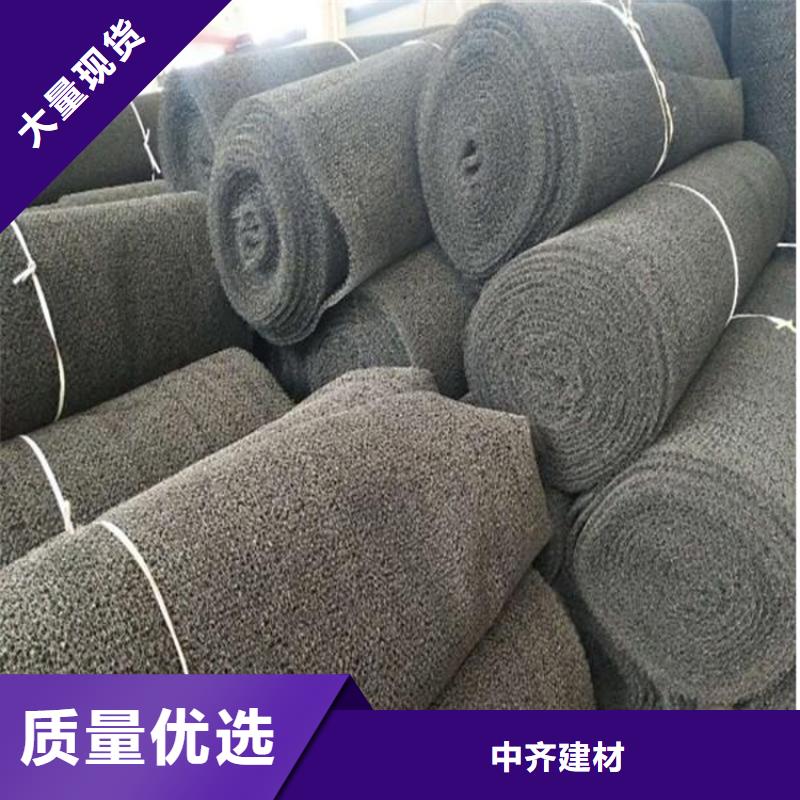 水土保护毯防裂贴随到随提
