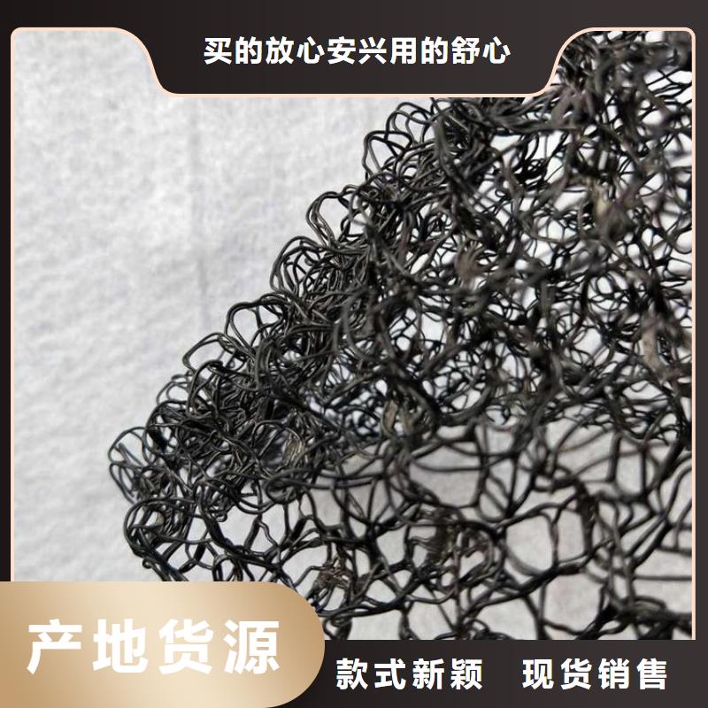 水土保护毯止水条海量货源