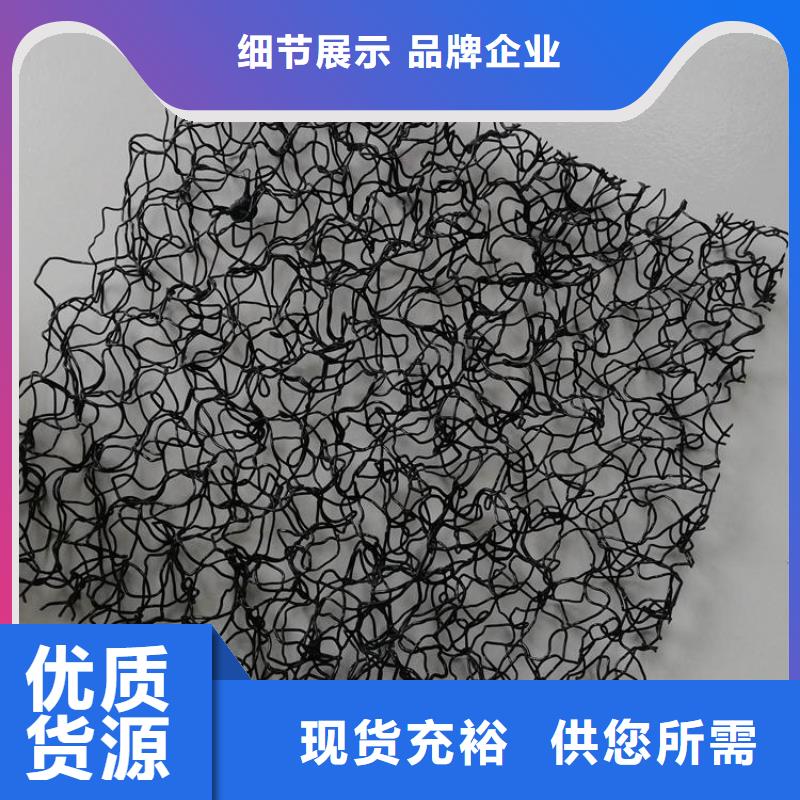 水土保护毯土工格栅贴心服务