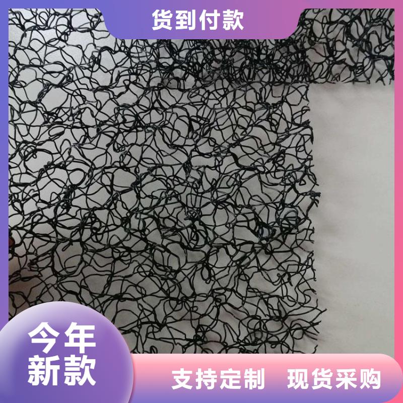 水土保护毯土工格栅贴心服务