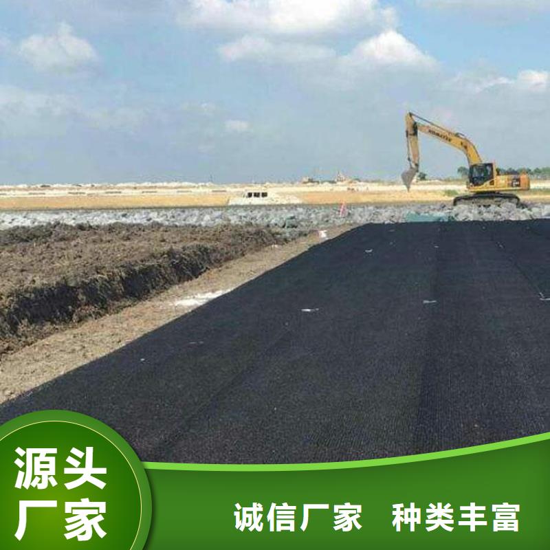 水土保护毯钢塑格栅合作共赢