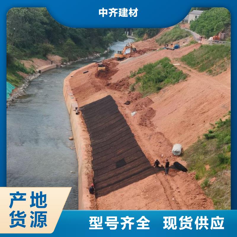 水土保护毯植草格生产安装
