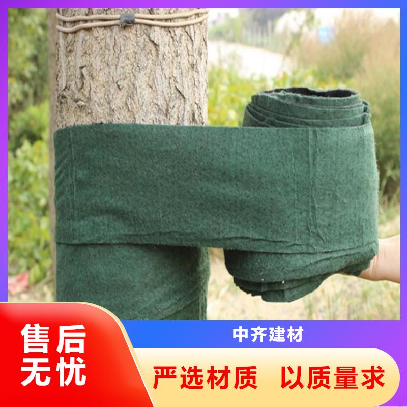裹树布_土工布您身边的厂家