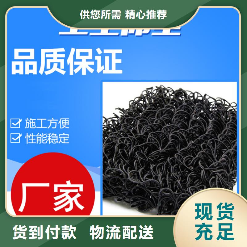 土工席垫-土工格栅用心做品质