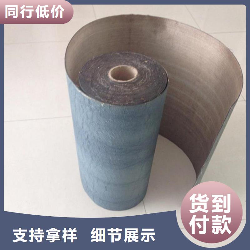 抗裂贴防渗膜现货齐全售后无忧