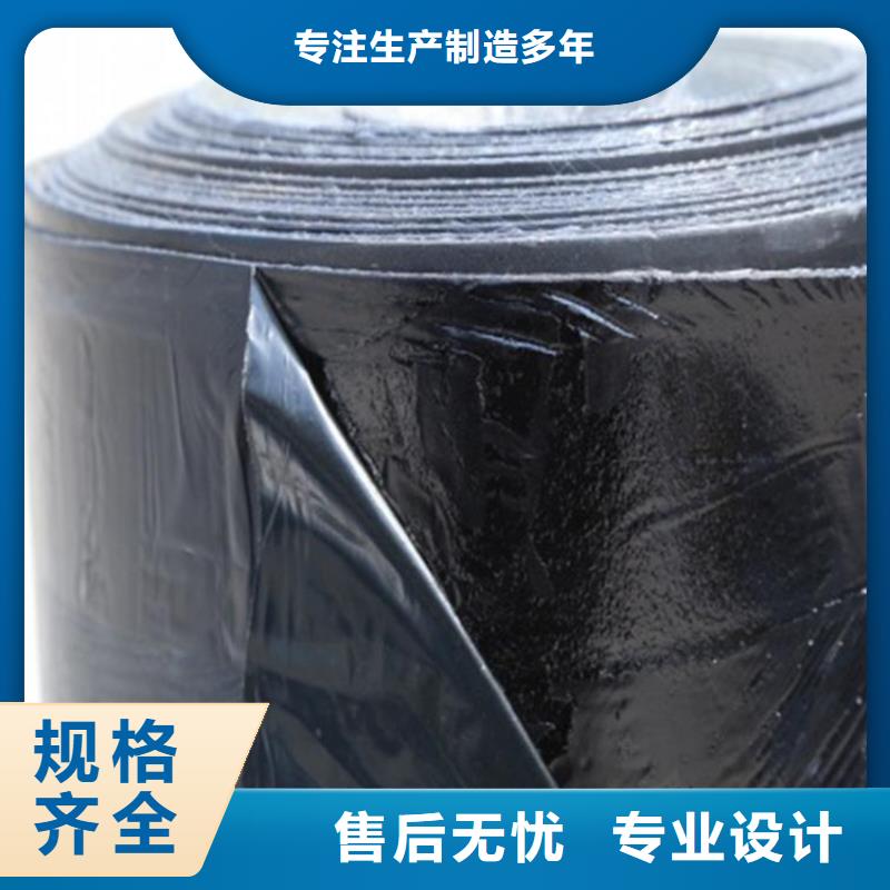 抗裂贴止水带细节展示