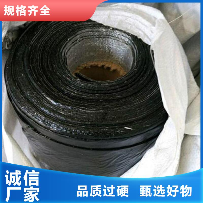 抗裂贴止水带细节展示