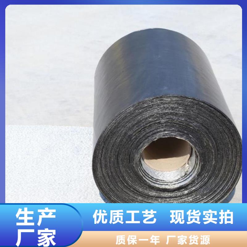 抗裂贴_【土工膜】批发货源