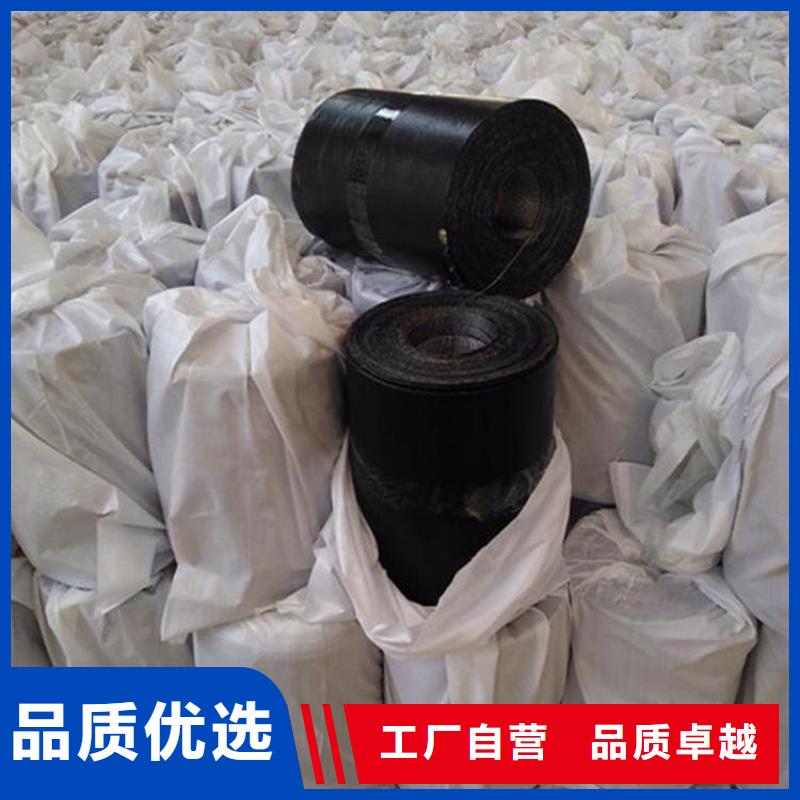 抗裂贴止水带细节展示