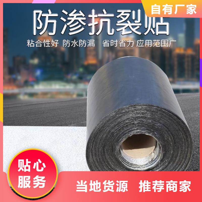 抗裂贴-土工布长期供应