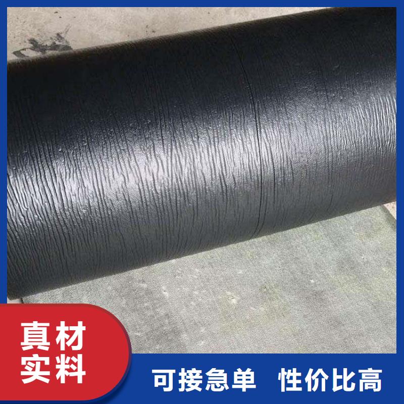 抗裂贴膨润土防水毯当地厂家值得信赖