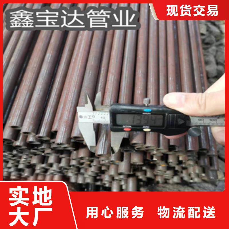 冷拔无缝管给水排水用管现货充足量大优惠