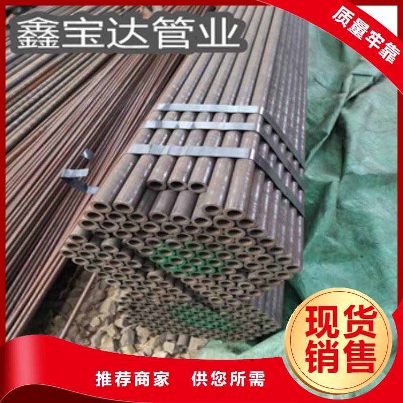 冷拔无缝管吹氧管自有生产工厂