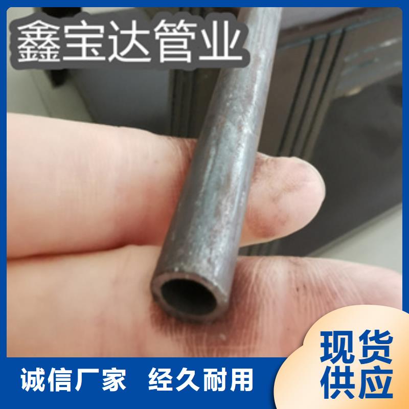 冷拔无缝管给水排水用管品牌大厂家