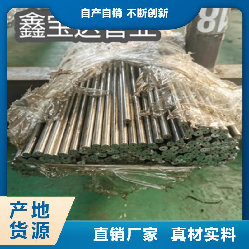 精密光亮管,冷轧精密光亮管一站式采购商