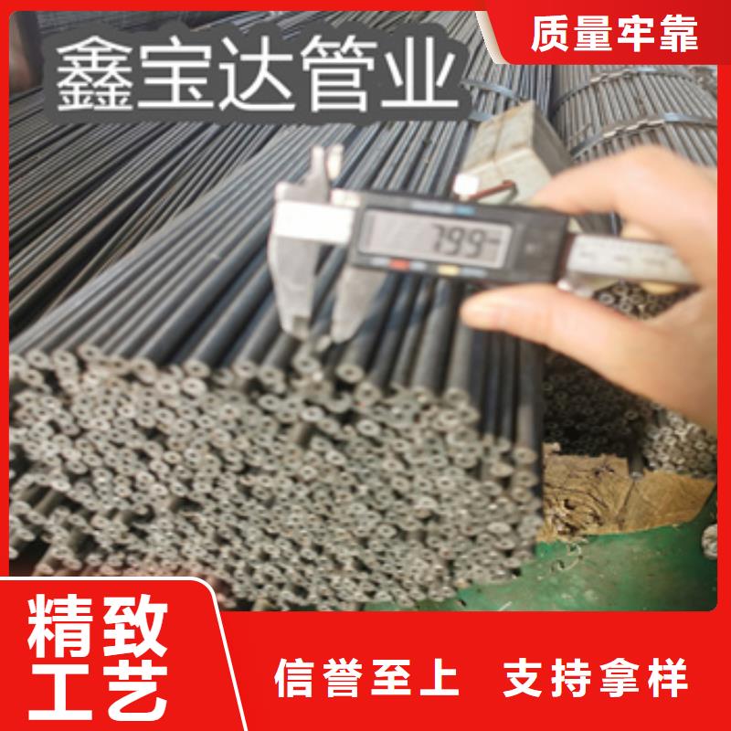 精密光亮管-给水排水用管免费回电