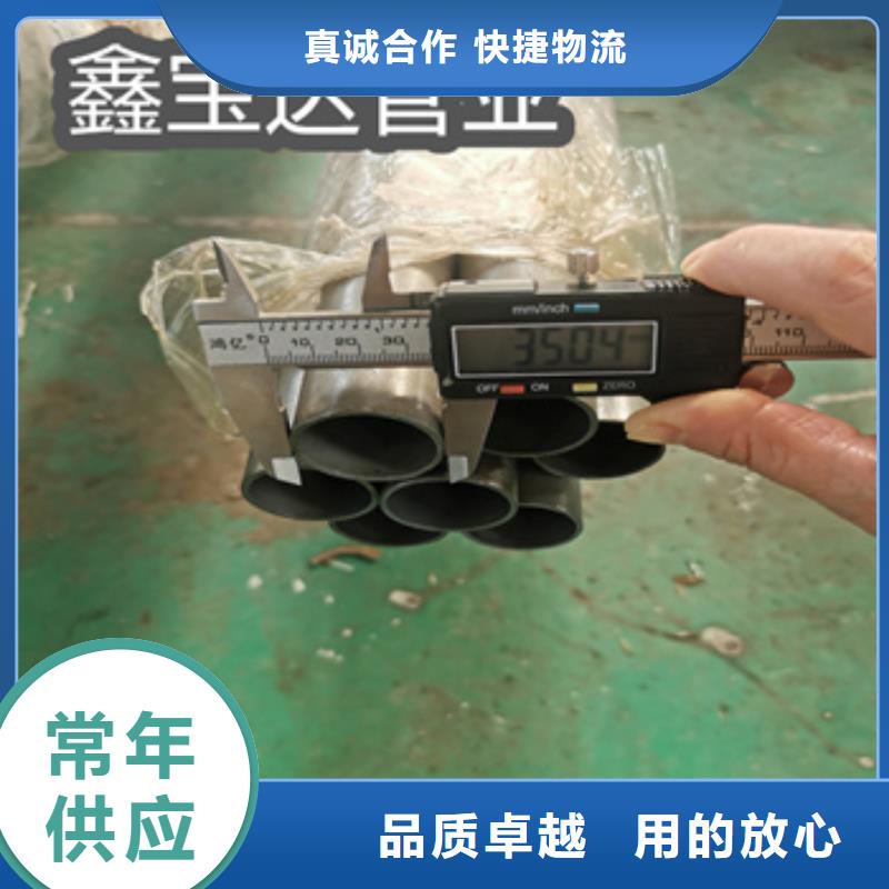 【精密光亮管冷拔无缝管诚信商家服务热情】