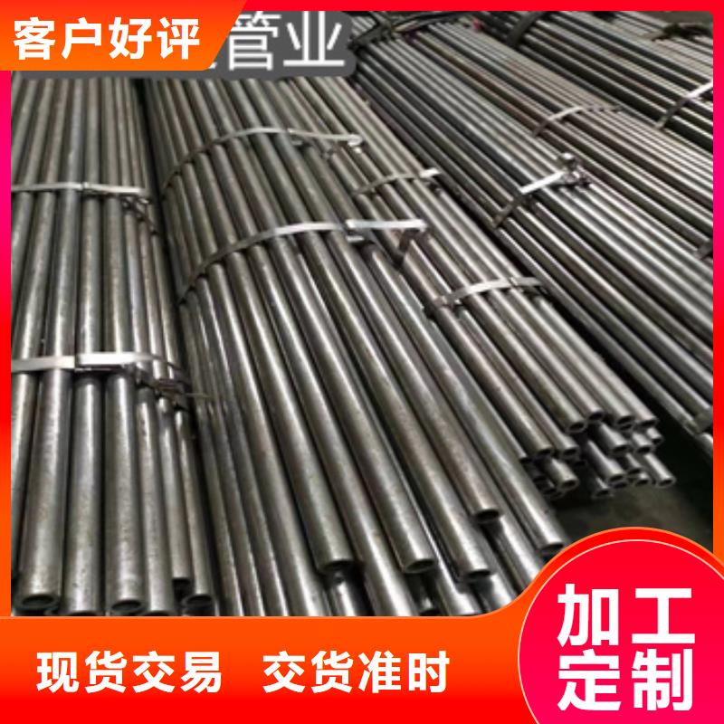 精密光亮管给水排水用管实力商家
