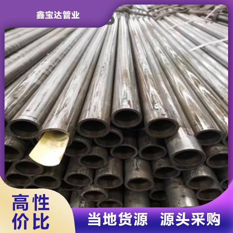 【精密光亮管-给水排水用管一件也发货】