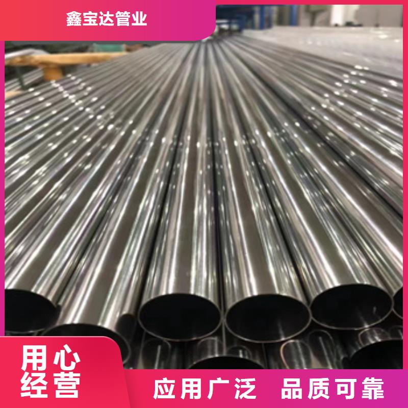 精密光亮管-给水排水用管精选好货