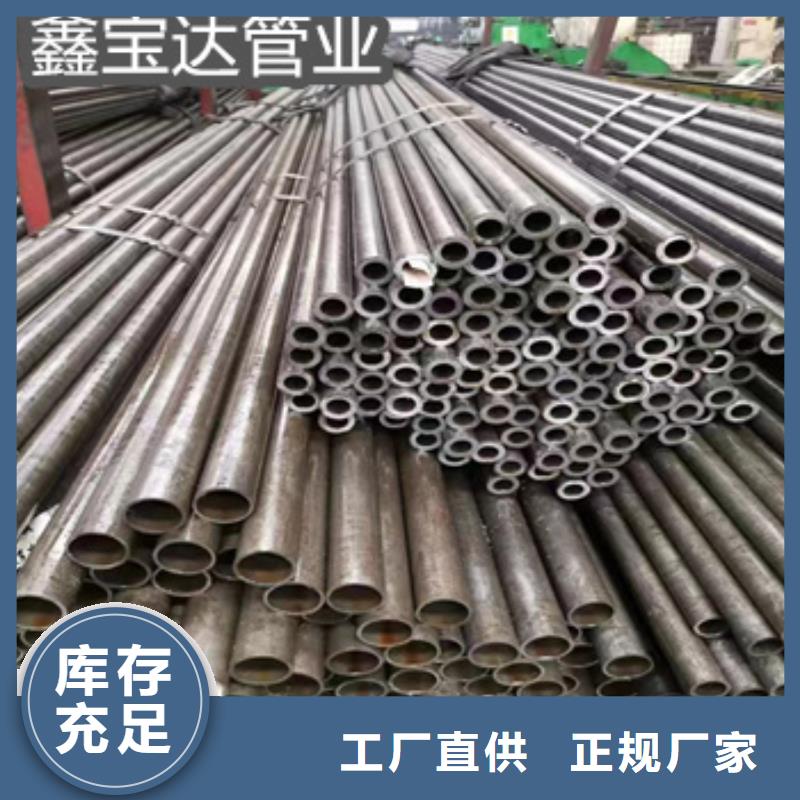 精密光亮管,给水排水用管支持非标定制