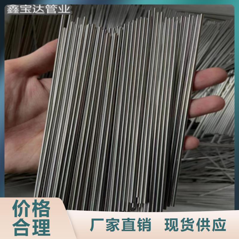 不锈钢毛细管,【冷轧精密光亮管】严选好货