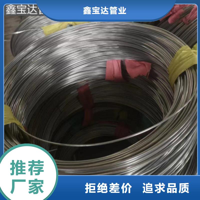 不锈钢毛细管,精密光亮管注重细节