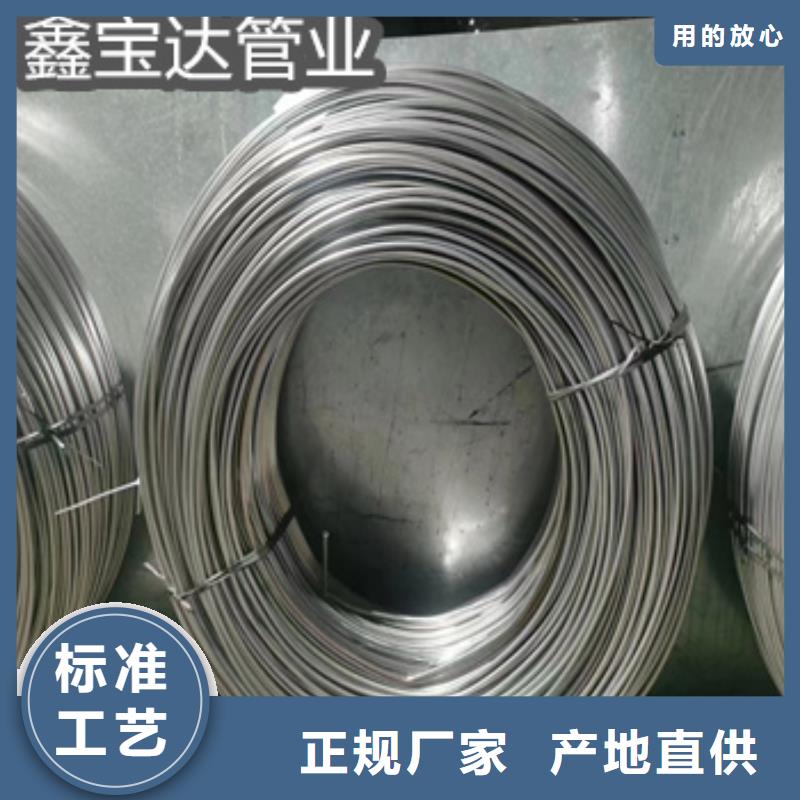 不锈钢毛细管冷拔小口径钢管老客户钟爱