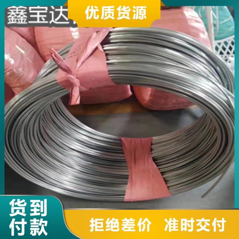 不锈钢毛细管给水排水用管诚信经营现货现发